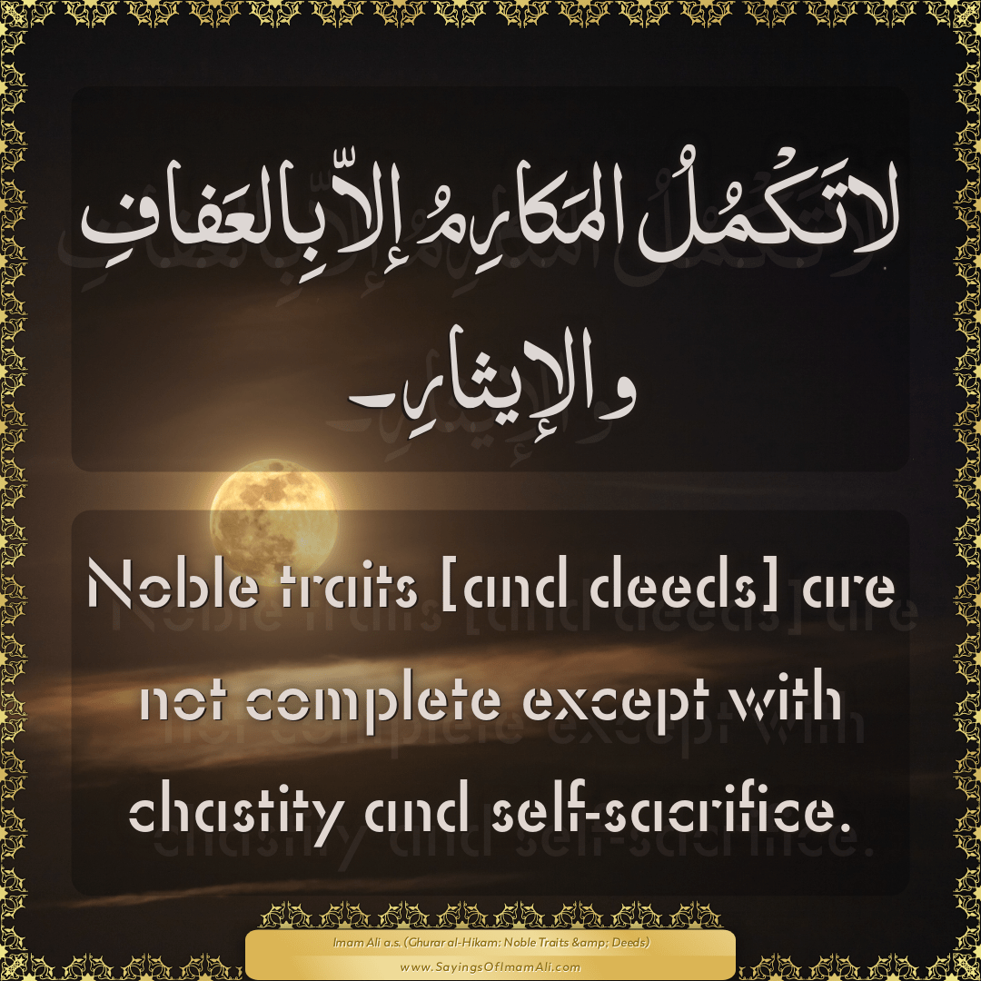 Noble traits [and deeds] are not complete except with chastity and...